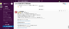 ケース研修をストーリーで
