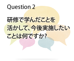 ITC試験対策Eラーニング